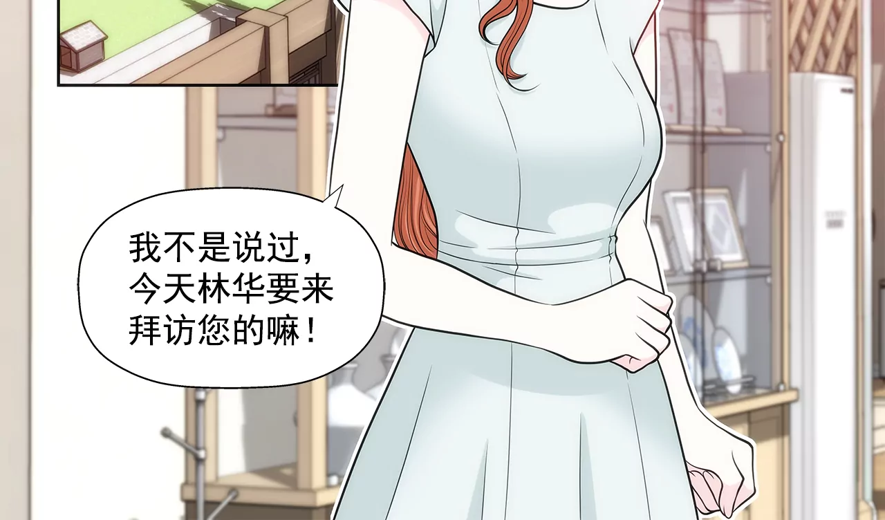 第264话 因为想见你-第265话