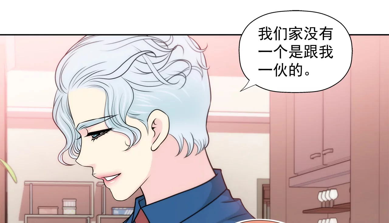 第264话 因为想见你-第265话