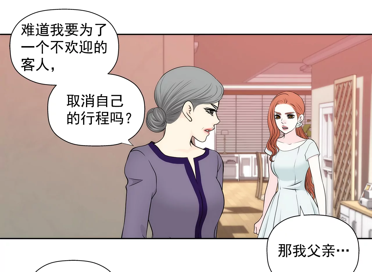 第264话 因为想见你-第265话