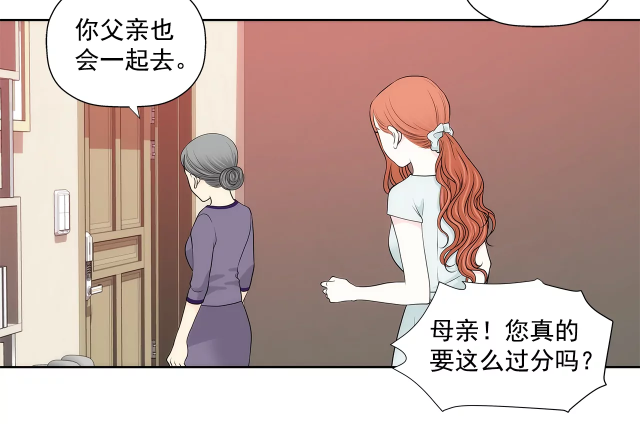 第264话 因为想见你-第265话