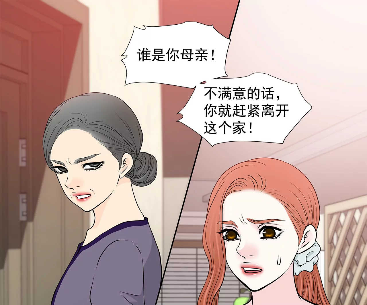 第264话 因为想见你-第265话
