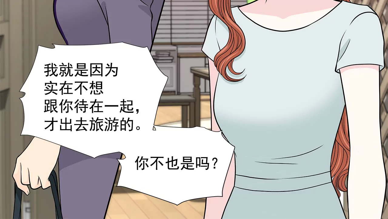 第264话 因为想见你-第265话