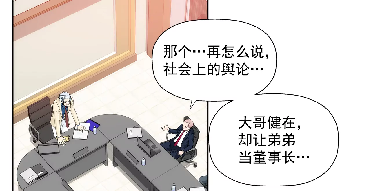 第264话 因为想见你-第265话