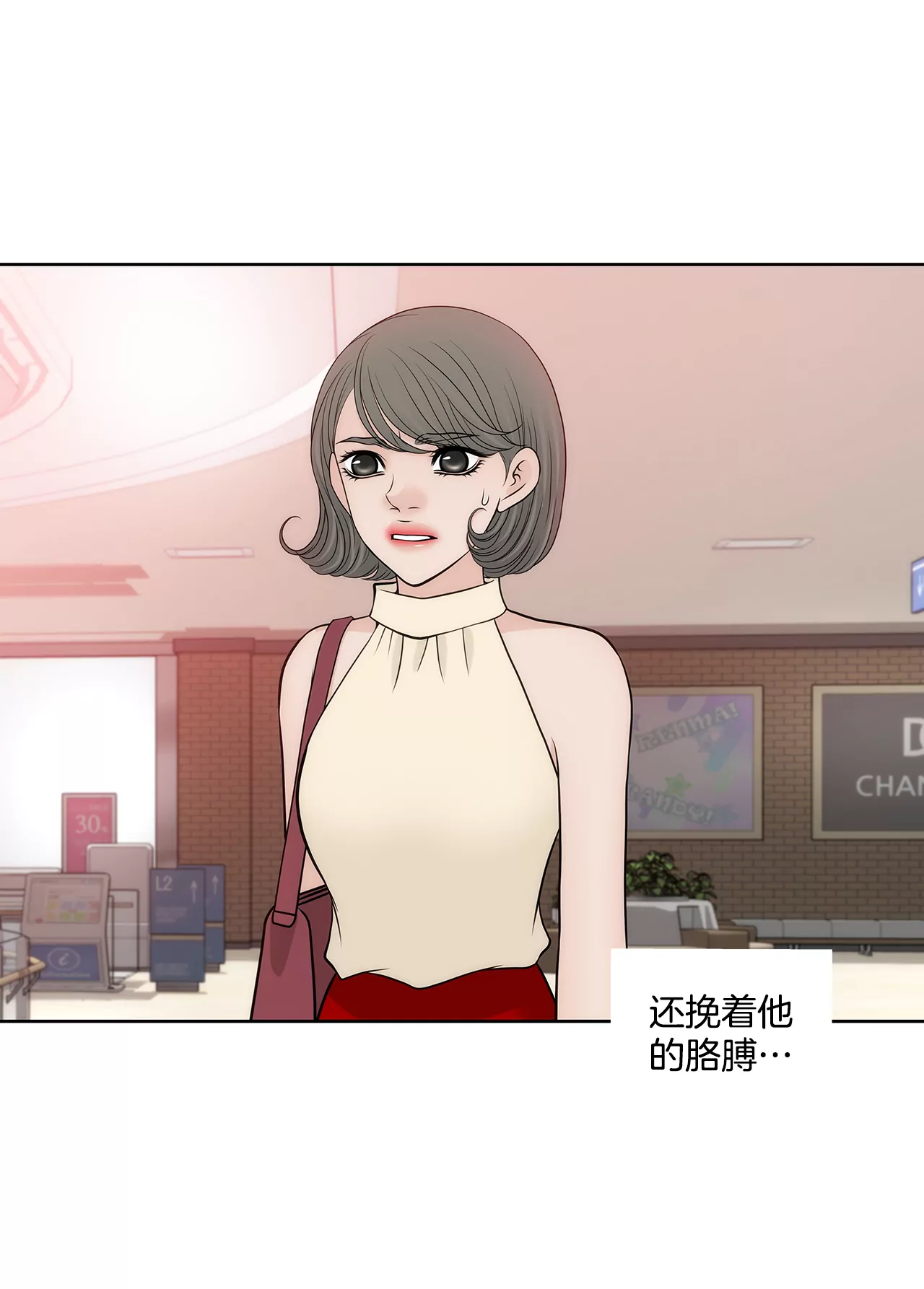 第266话 他对我说谎了-第267话