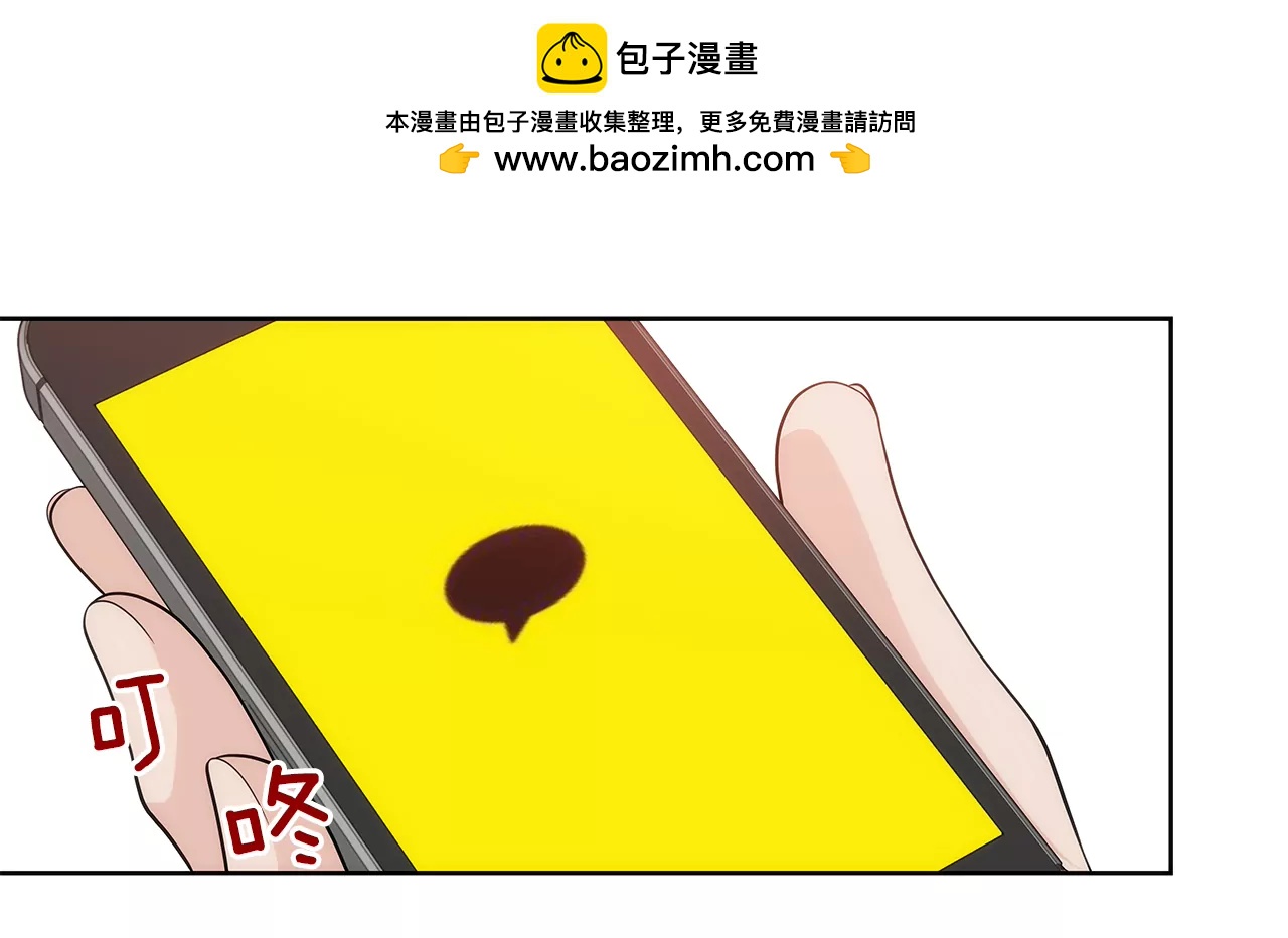 第266话 他对我说谎了-第267话