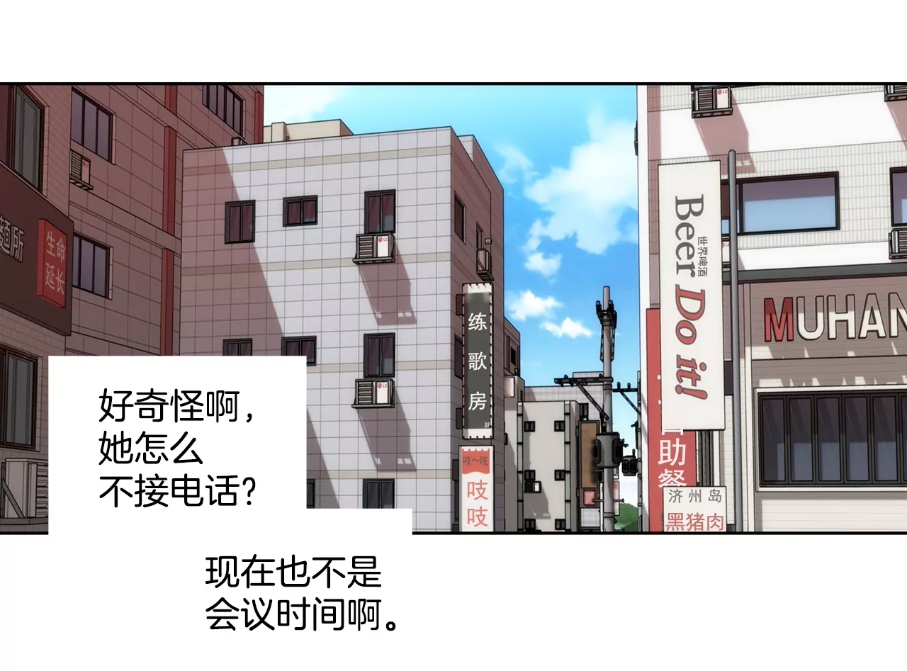 第266话 他对我说谎了-第267话