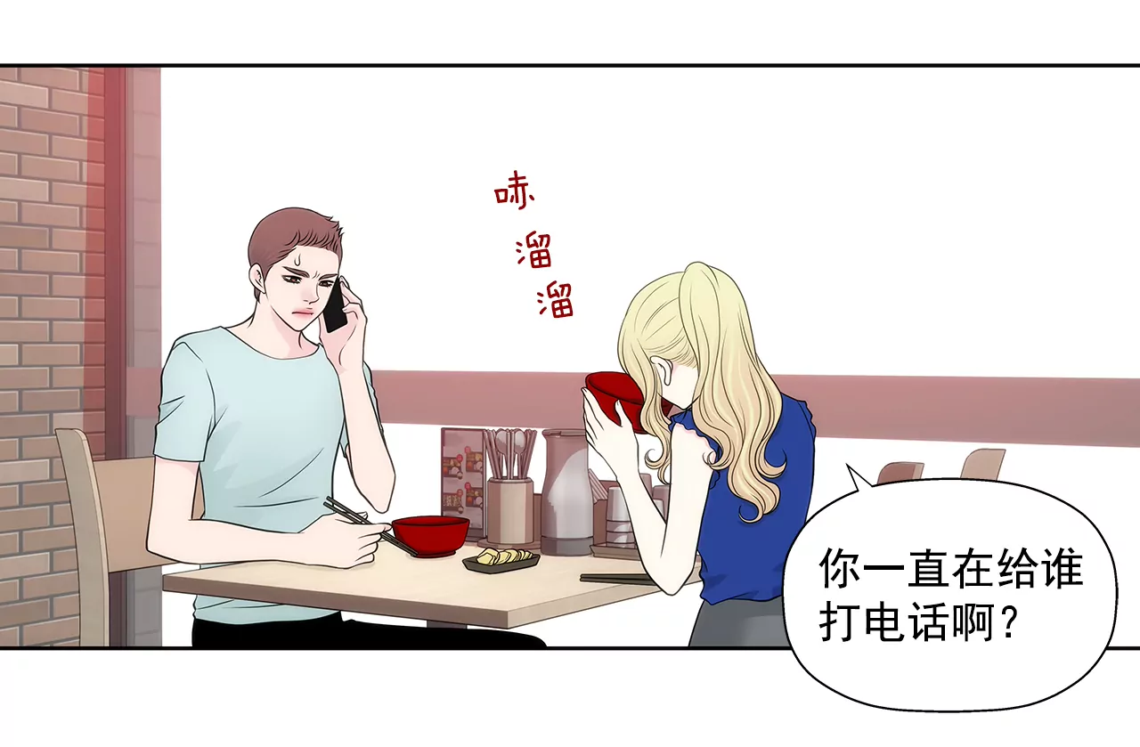 第266话 他对我说谎了-第267话