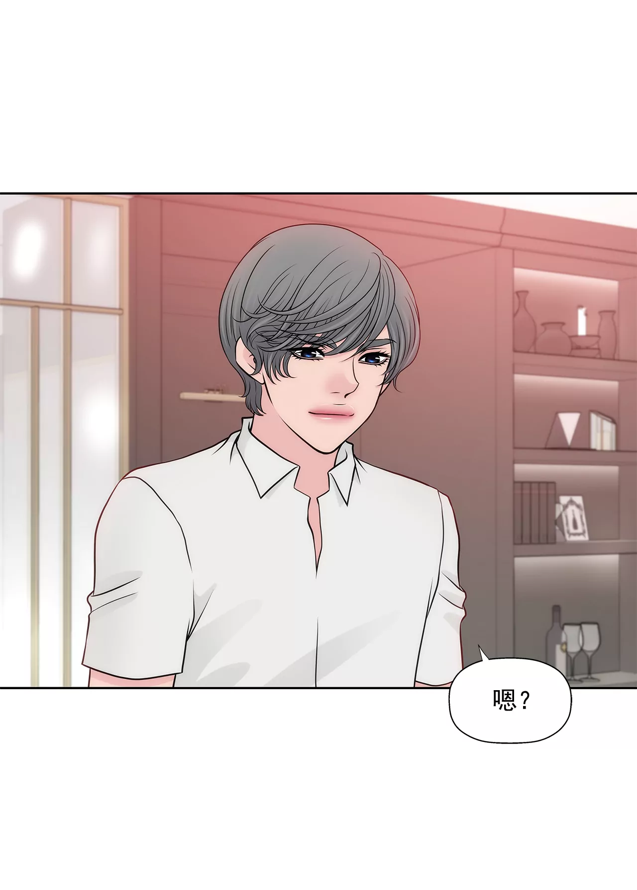 第266话 他对我说谎了-第267话