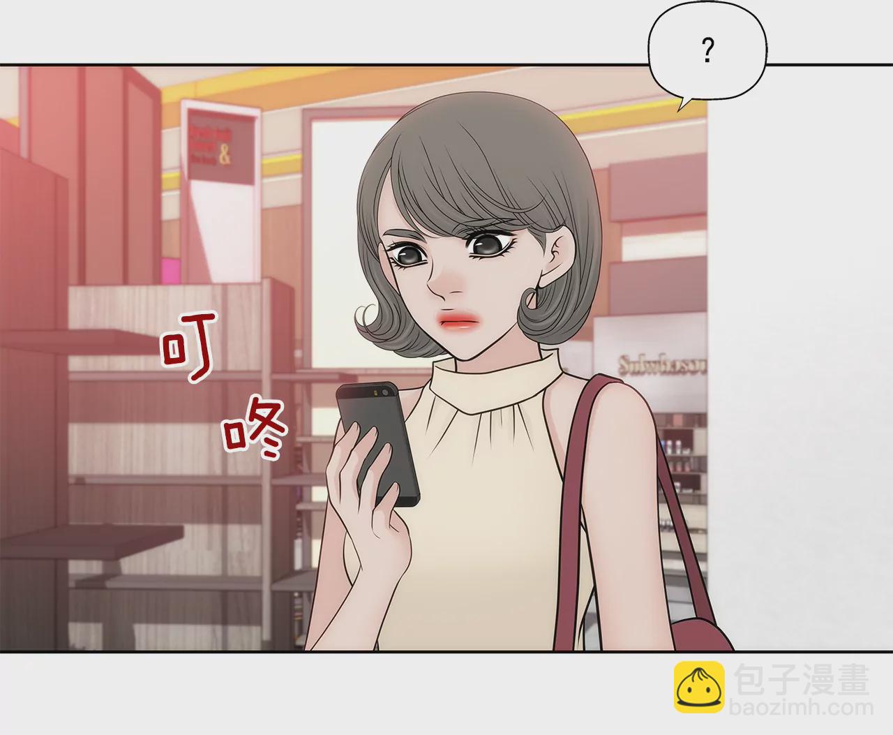第266话 他对我说谎了-第267话