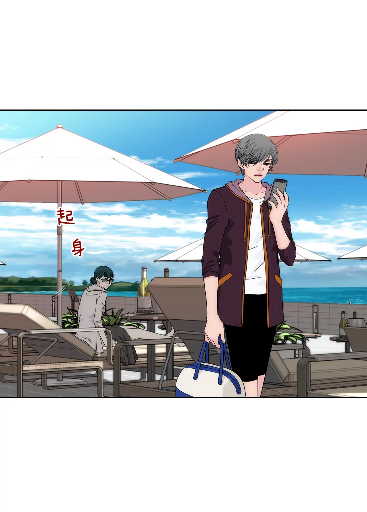 第268话 采访-第269话