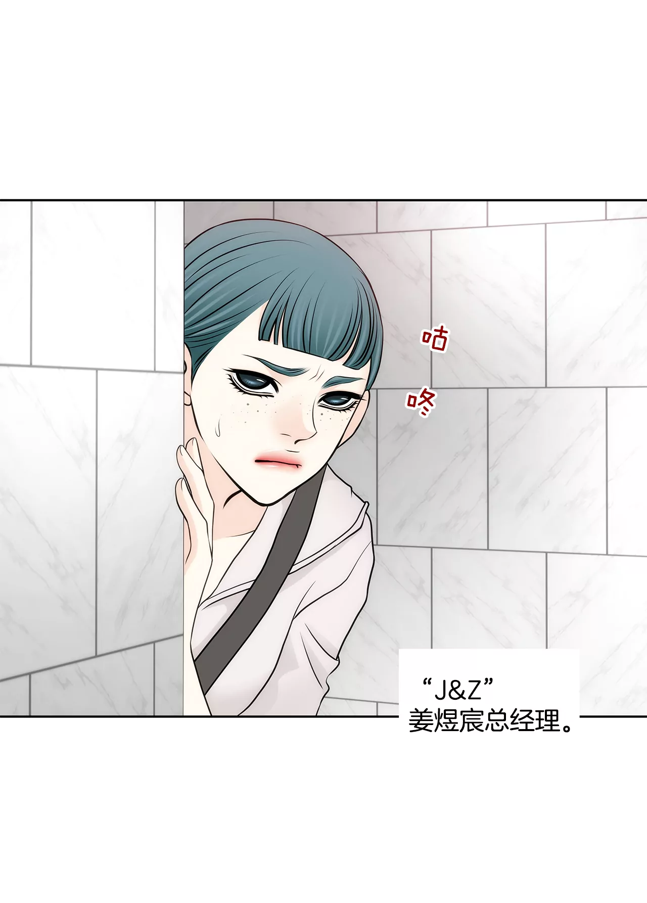 第268话 采访-第269话