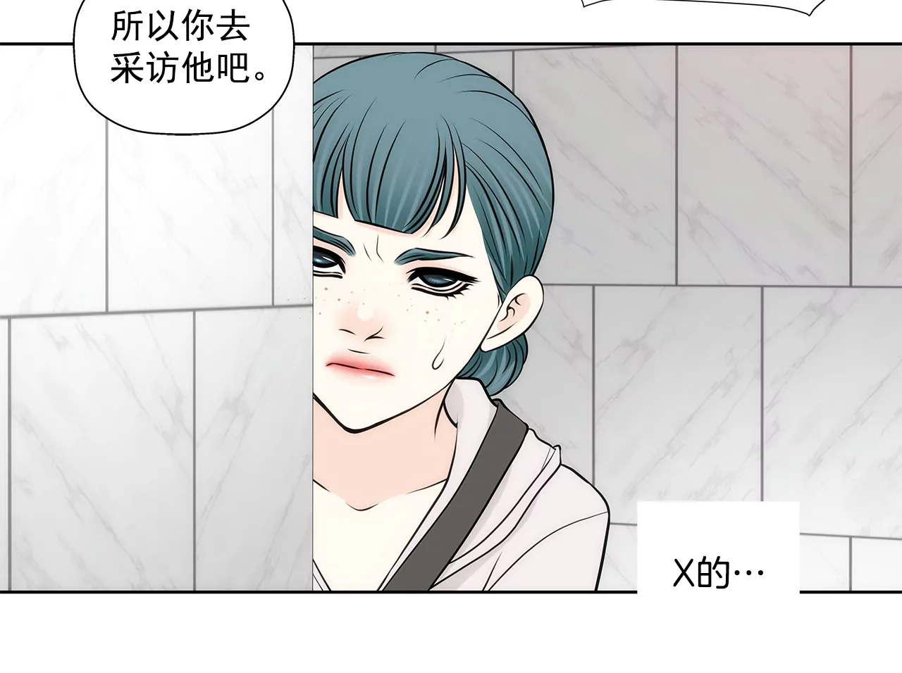 第268话 采访-第269话