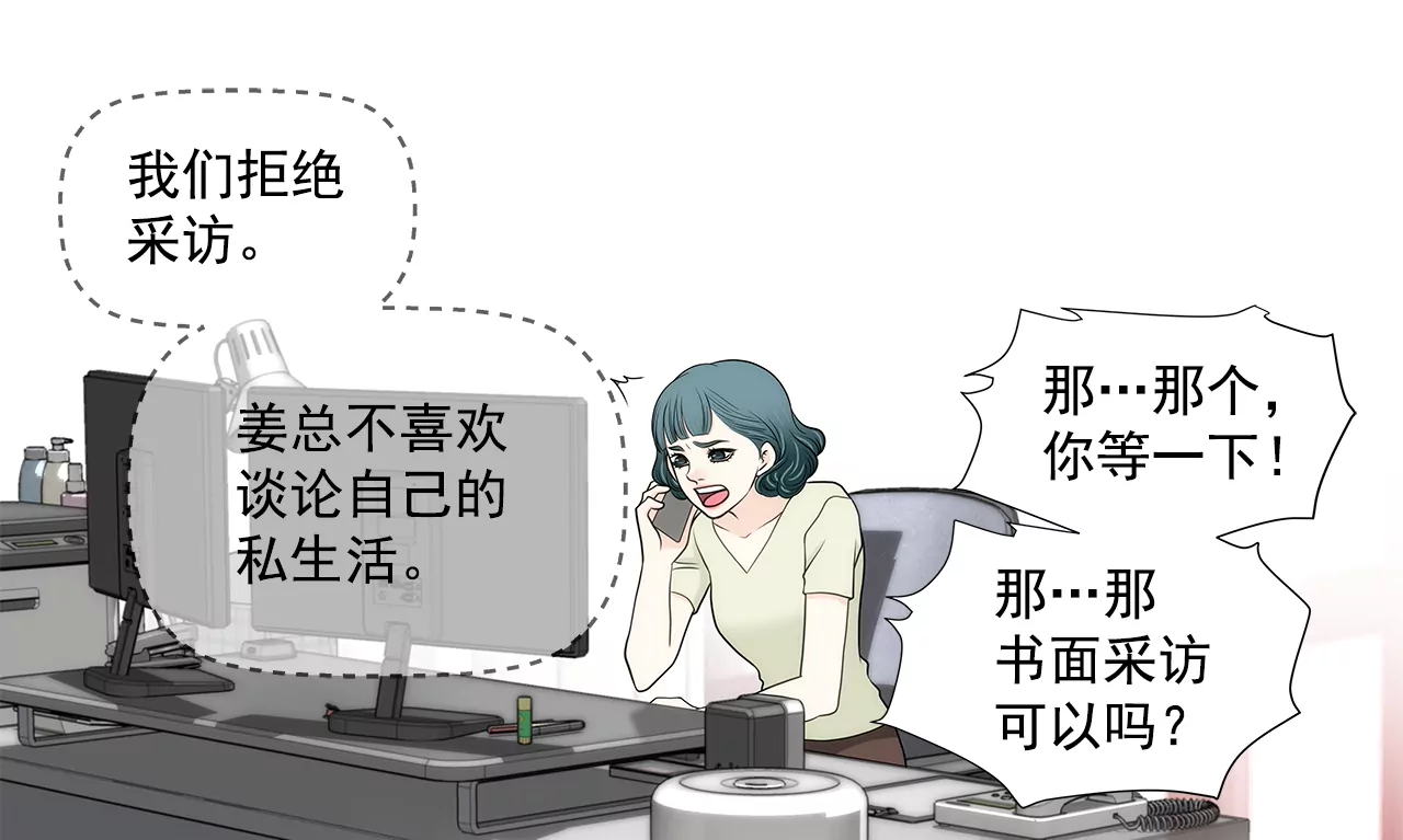 第268话 采访-第269话