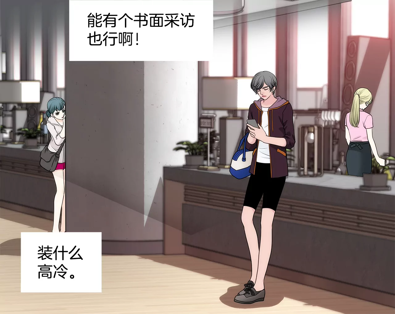 第268话 采访-第269话