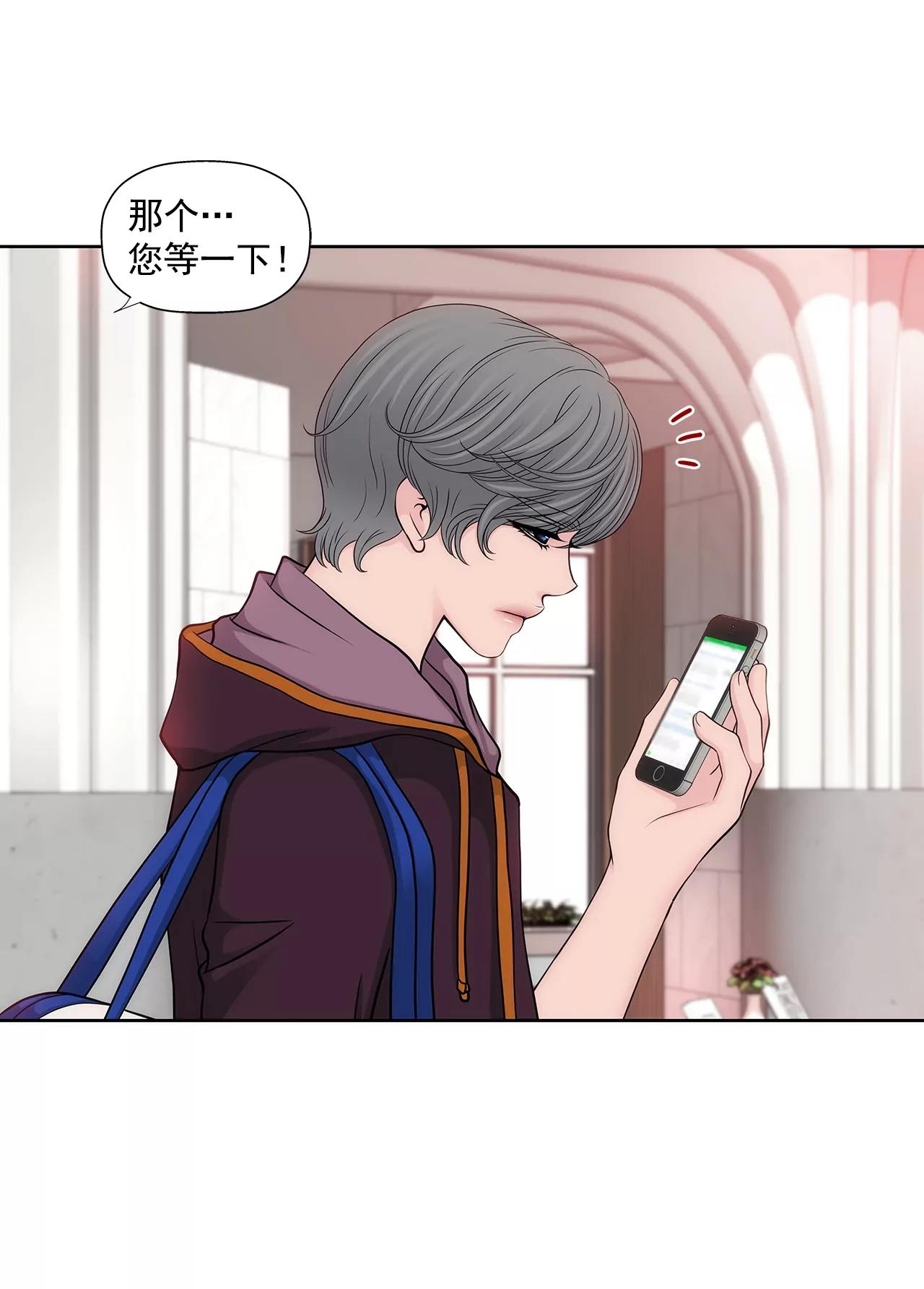 第268话 采访-第269话