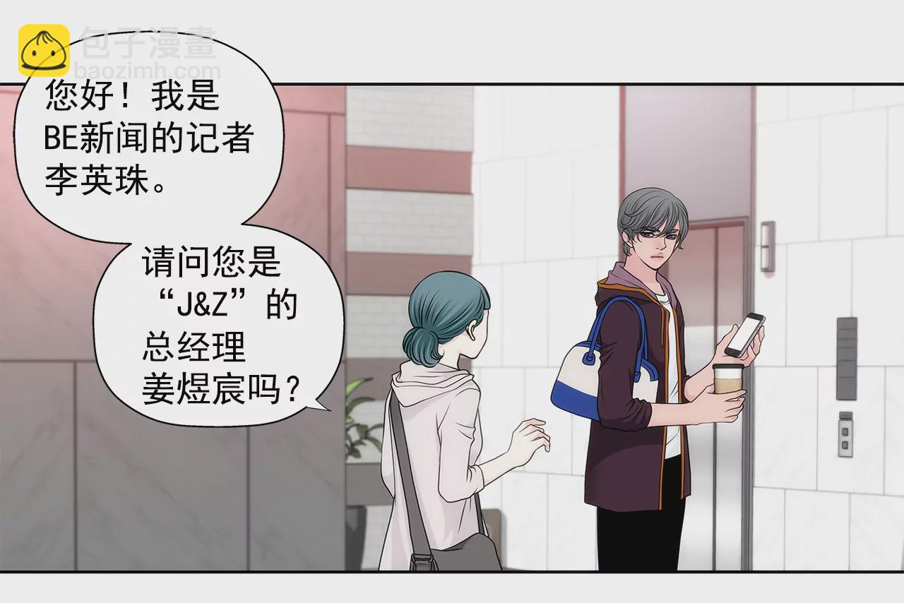 第268话 采访-第269话