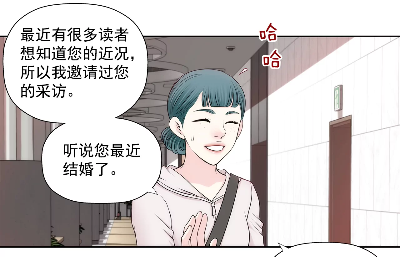 第268话 采访-第269话