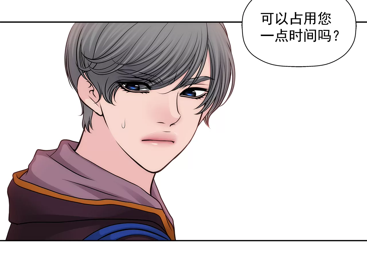 第268话 采访-第269话