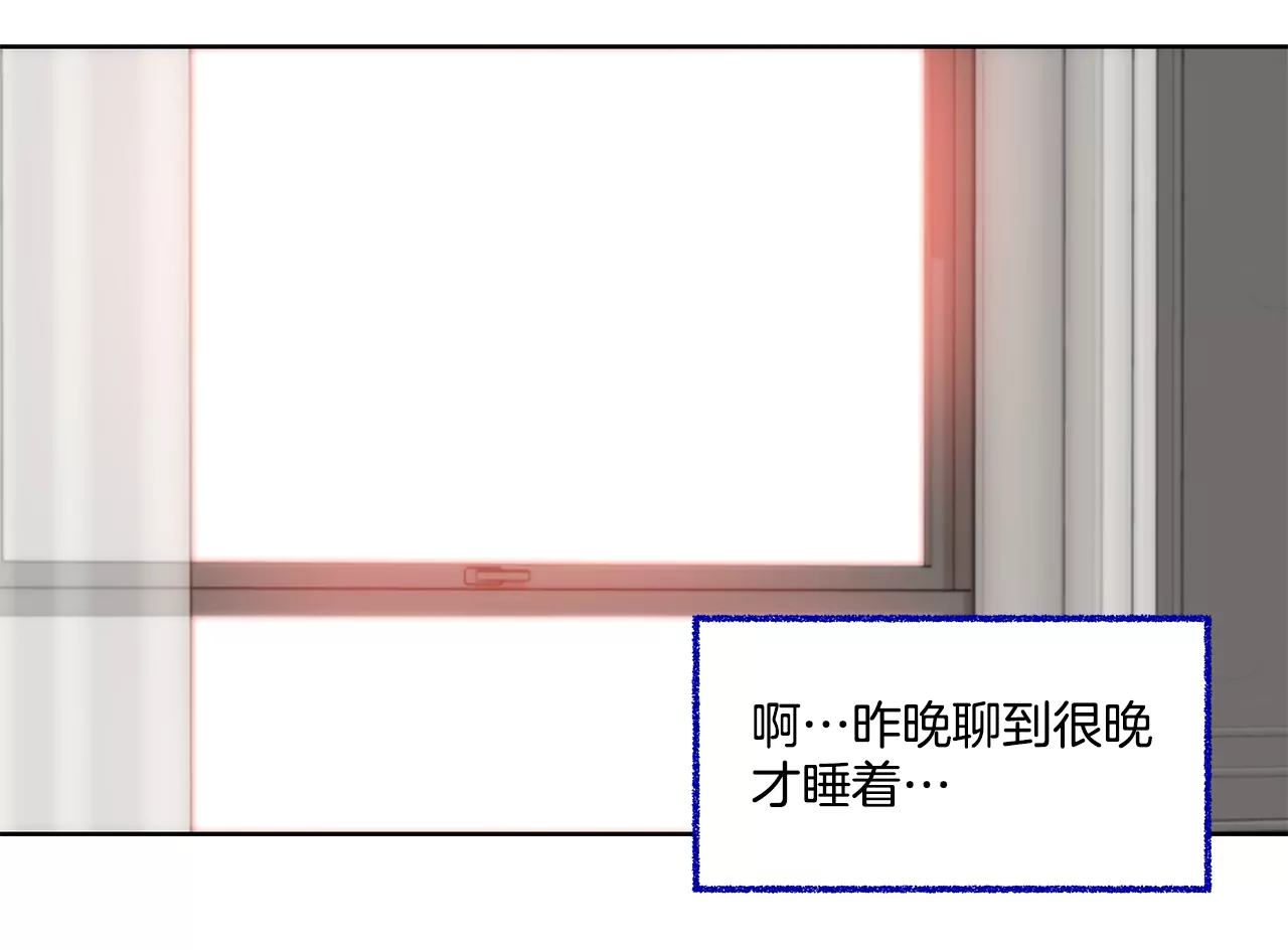 第268话 采访-第269话