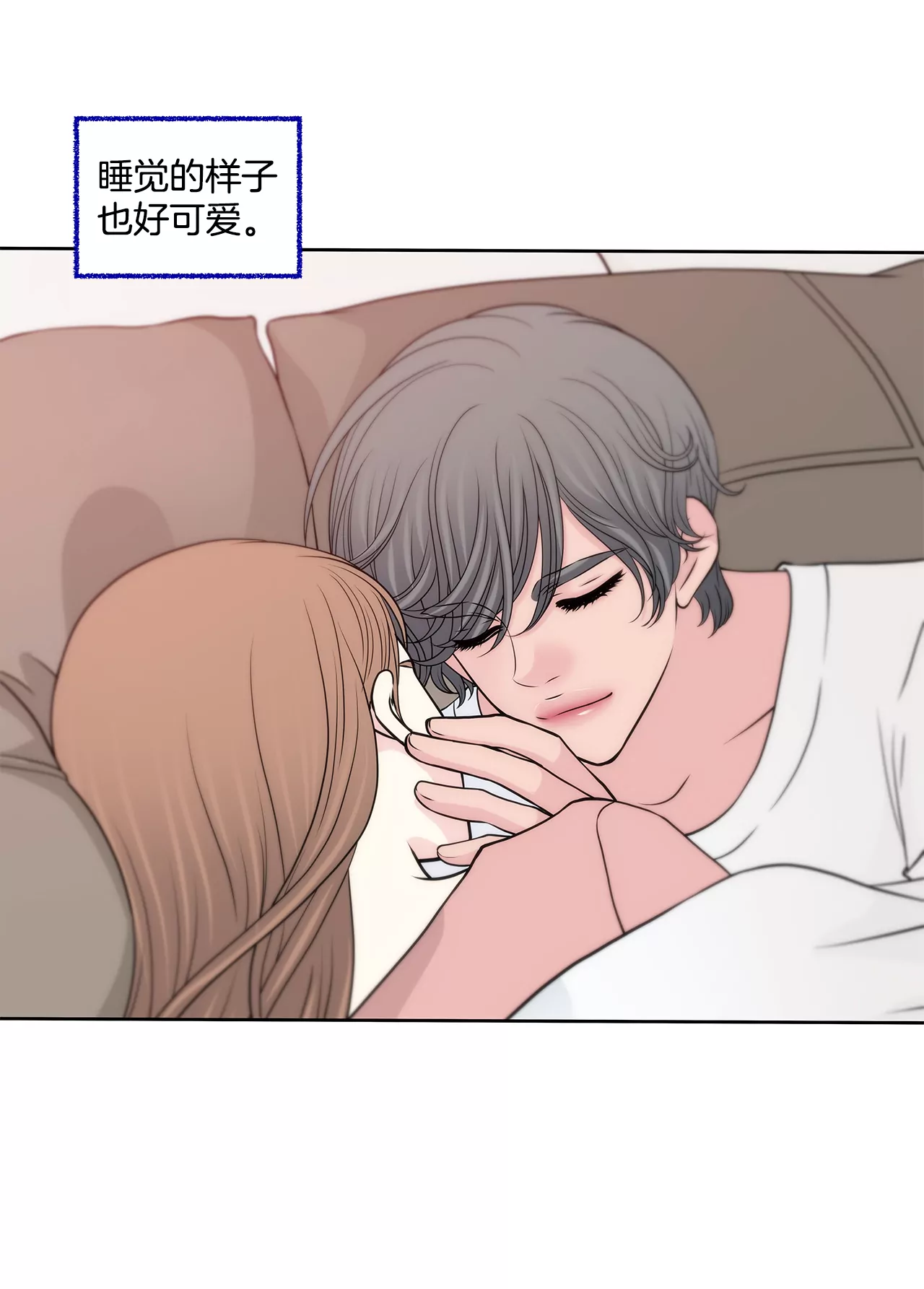 第268话 采访-第269话