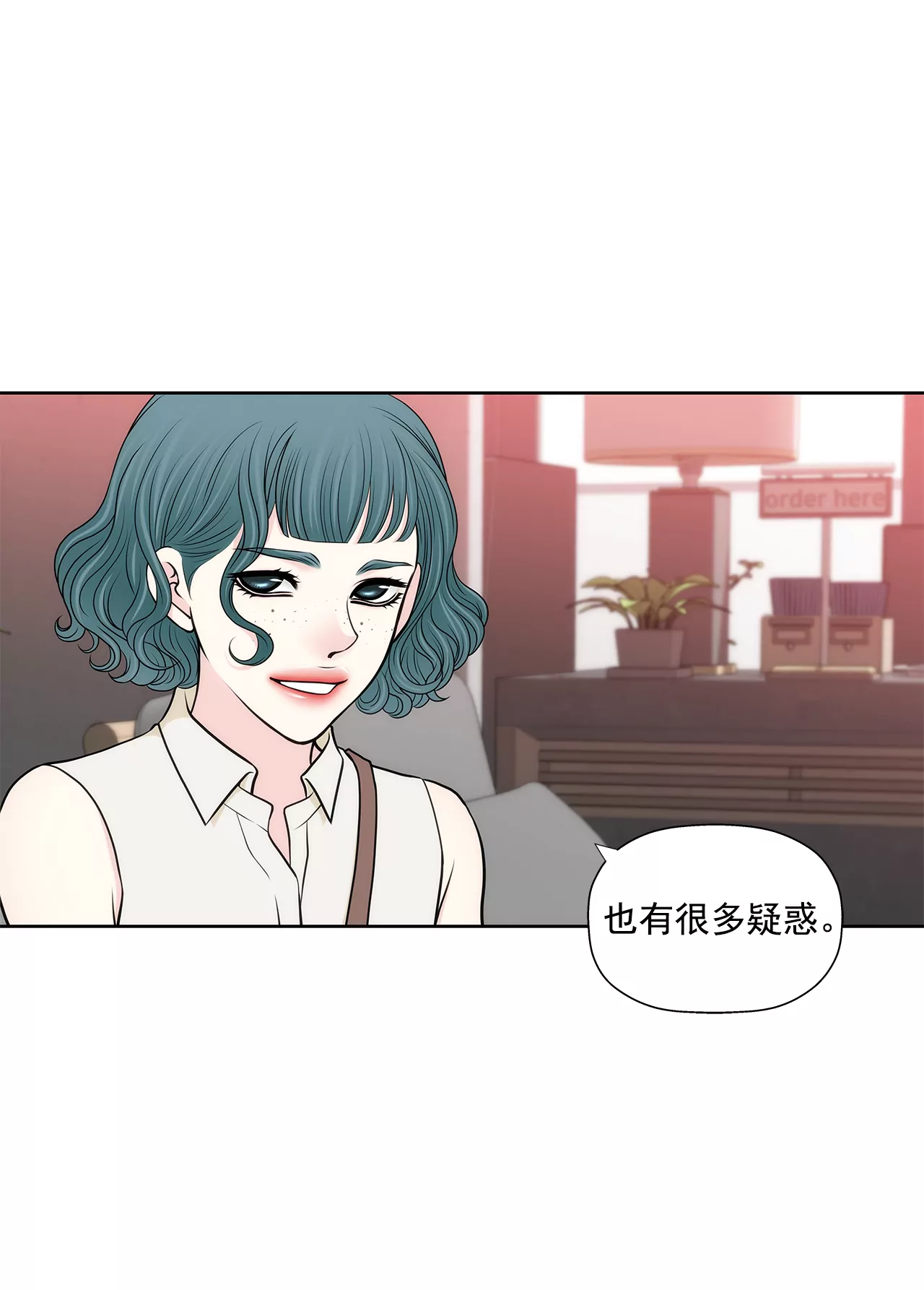 第270话 威胁-第271话