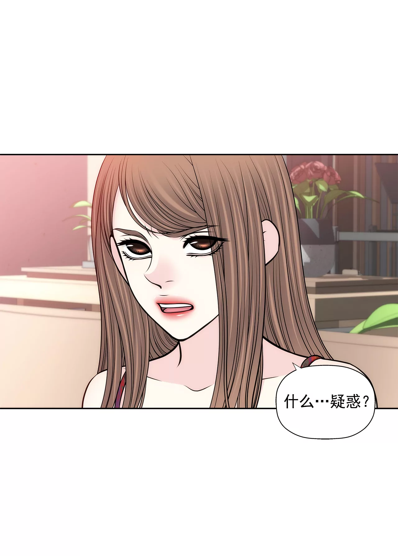 第270话 威胁-第271话