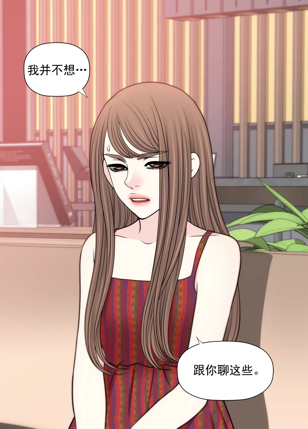 第270话 威胁-第271话