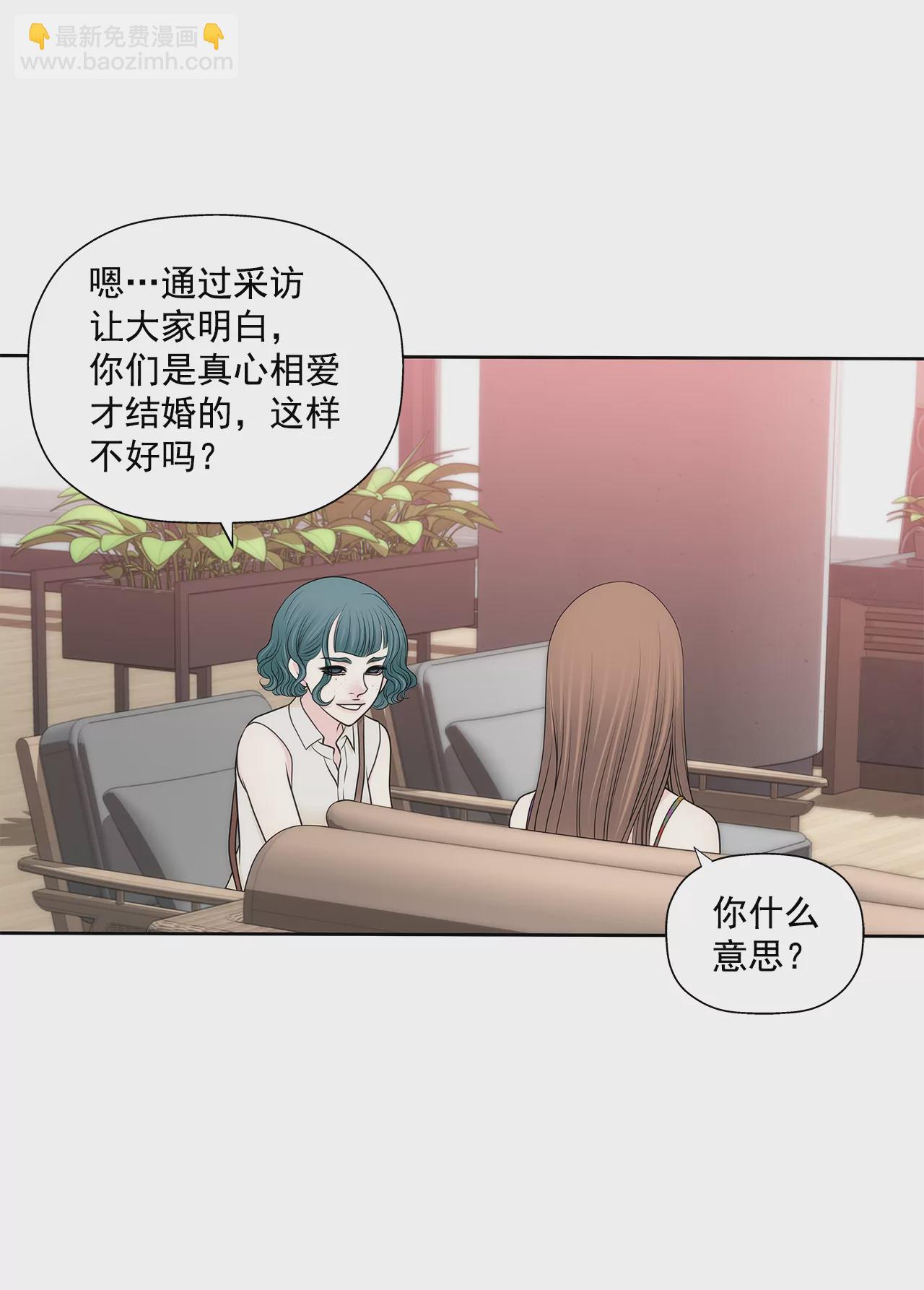 第270话 威胁-第271话