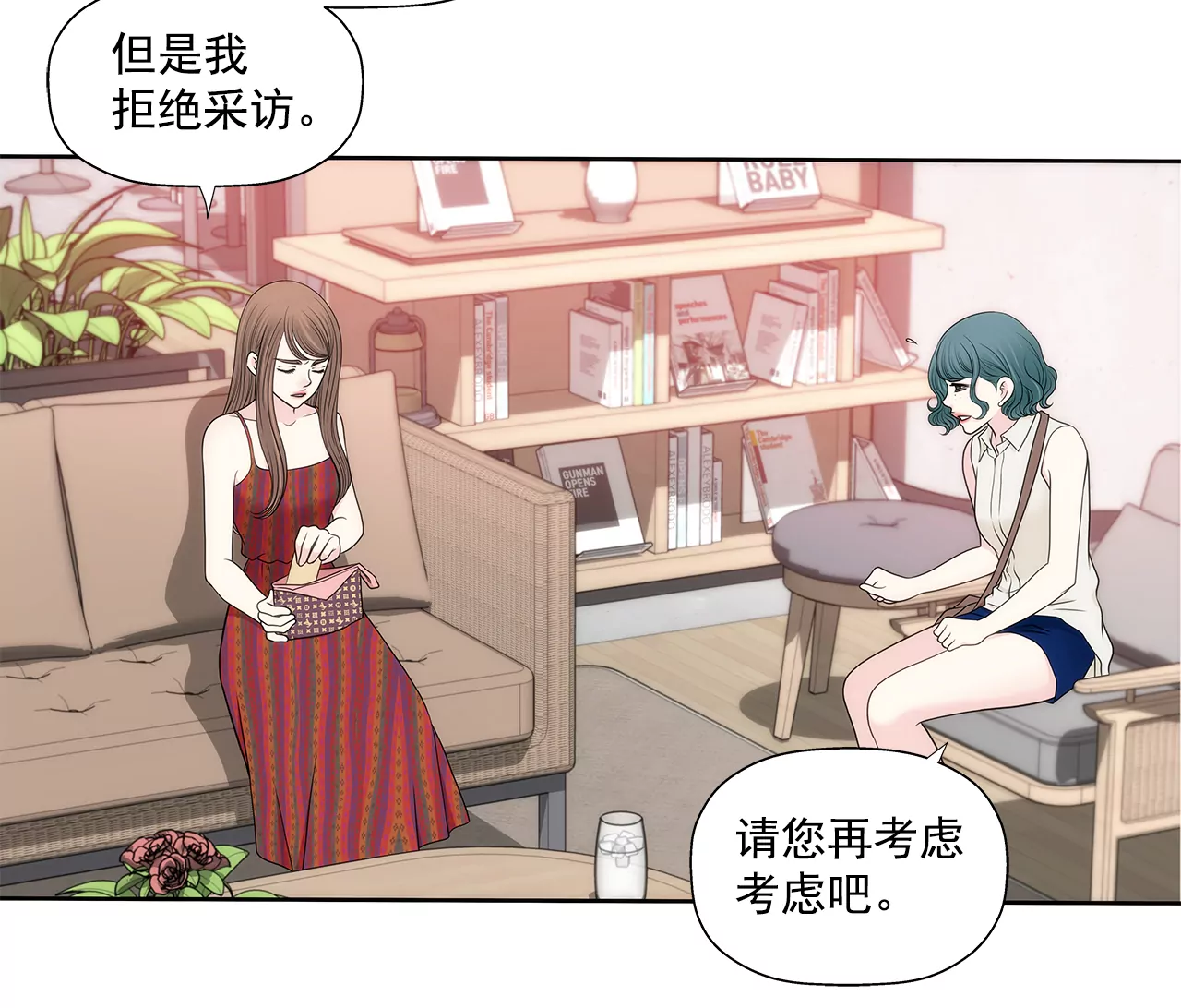 第270话 威胁-第271话