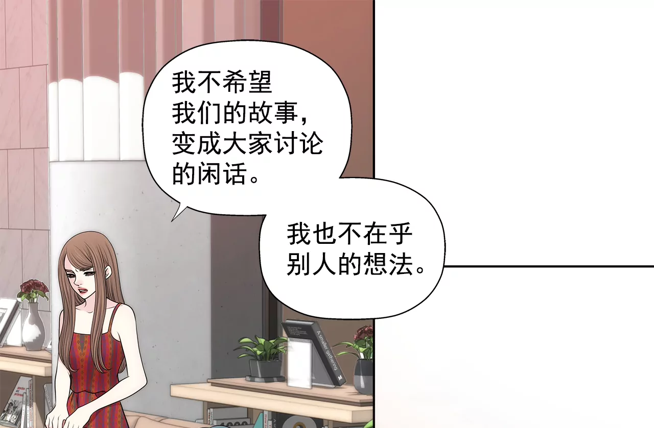 第270话 威胁-第271话