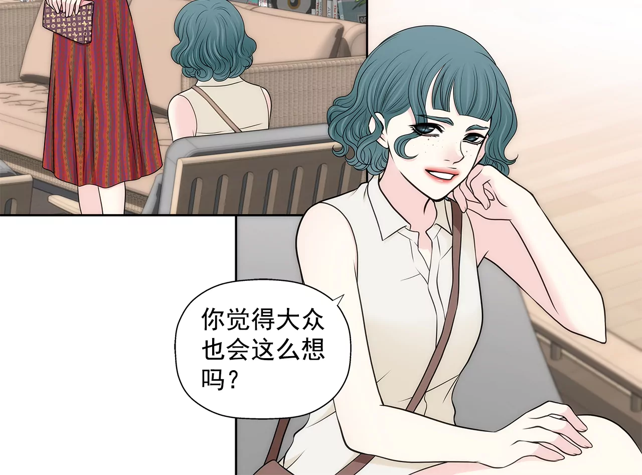 第270话 威胁-第271话