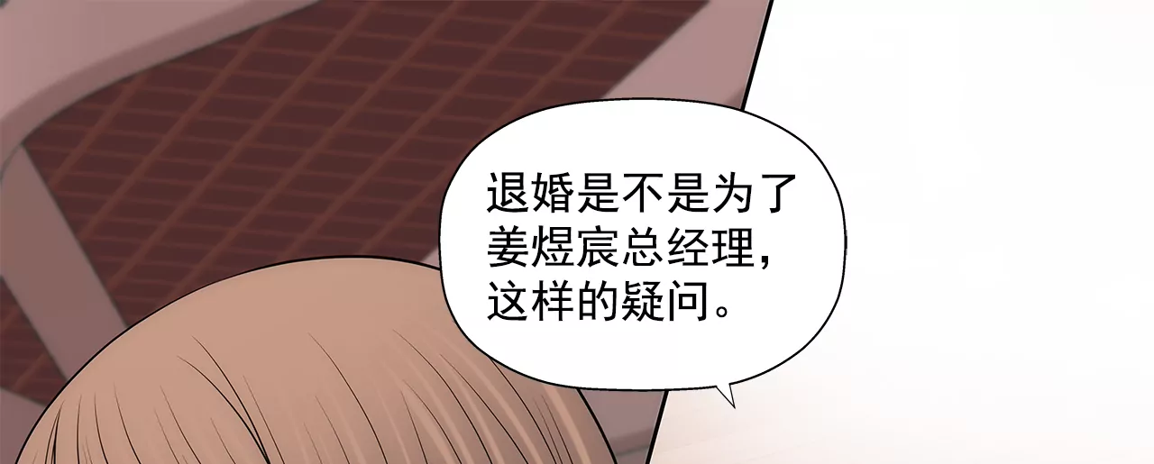 第270话 威胁-第271话