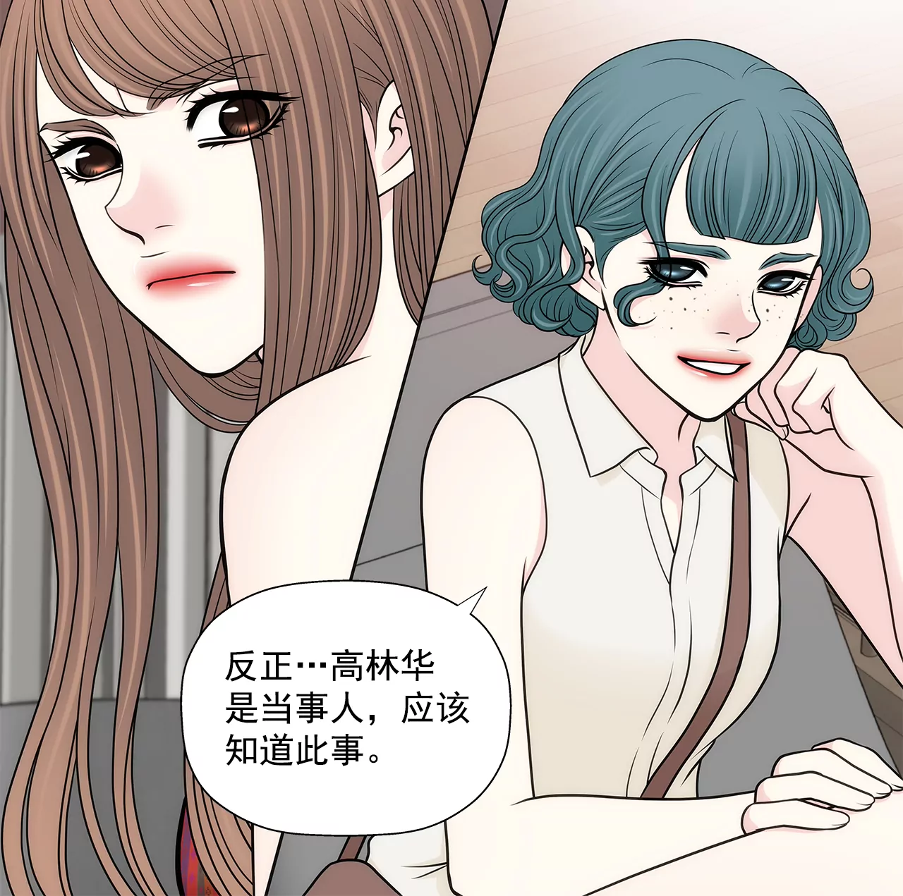 第270话 威胁-第271话