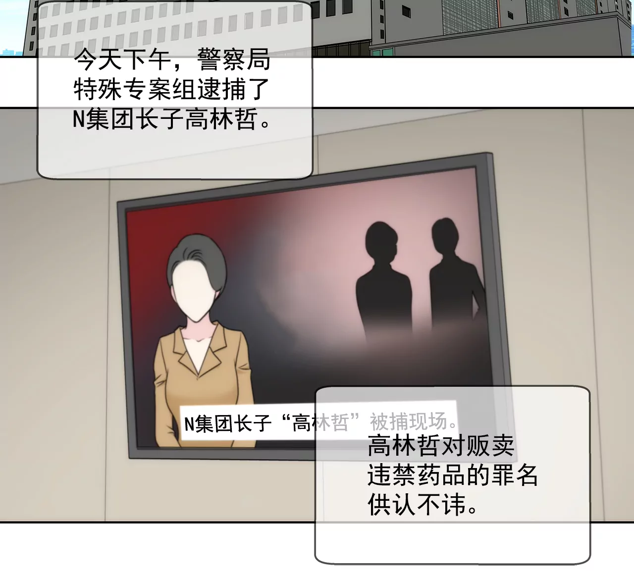 第270话 威胁-第271话