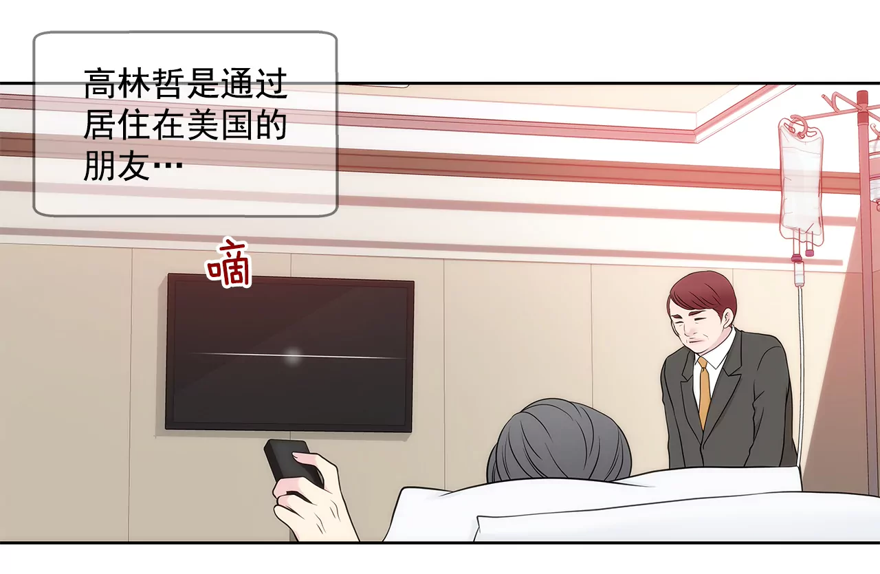 第270话 威胁-第271话