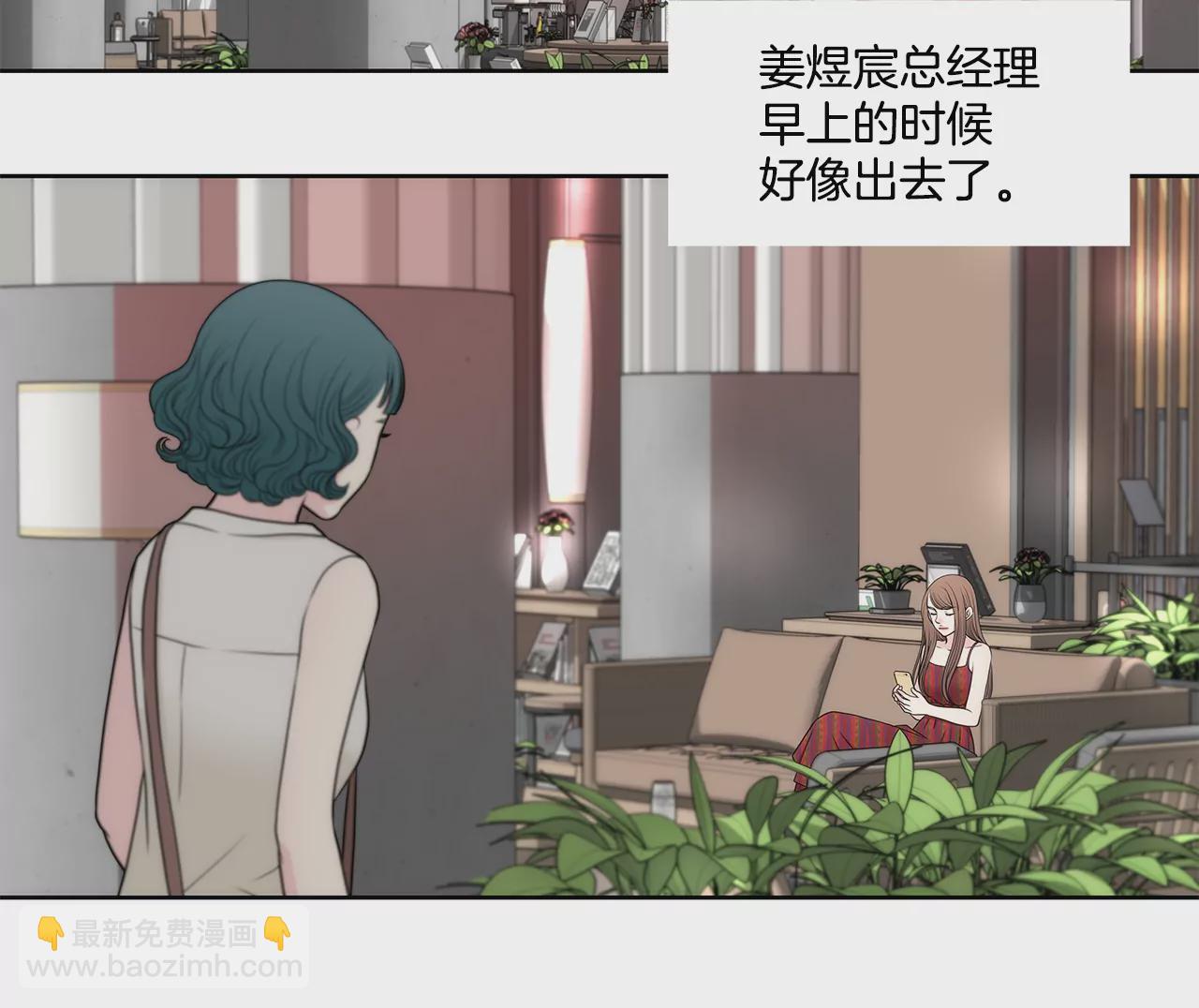 第270话 威胁-第271话