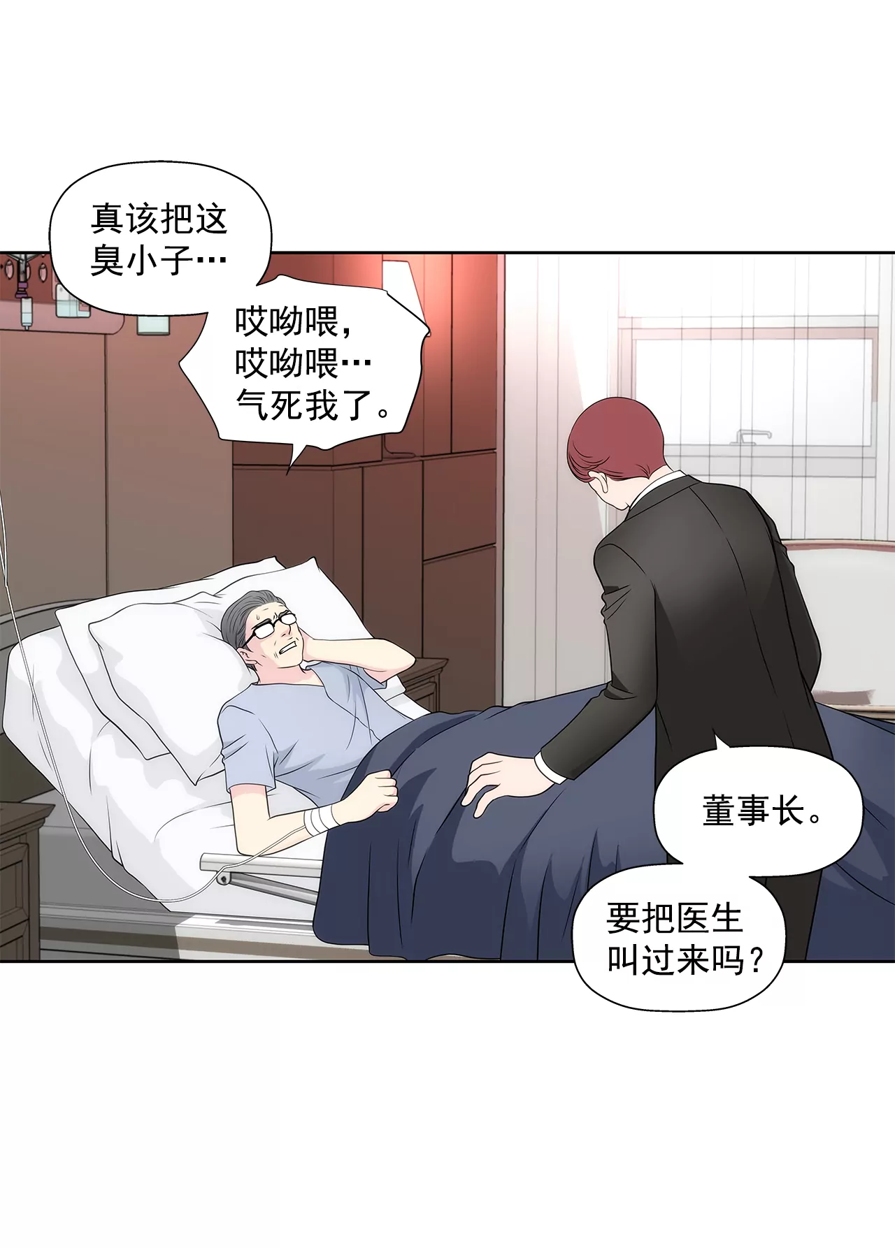 第270话 威胁-第271话