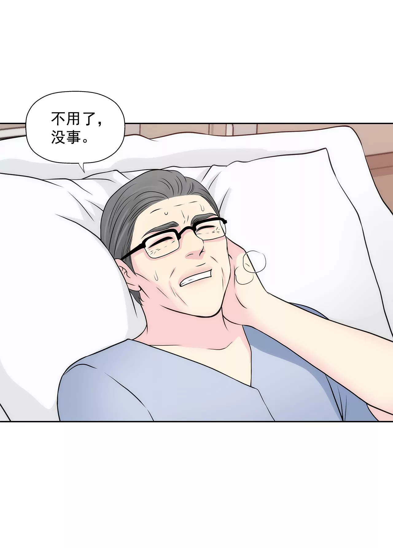第270话 威胁-第271话