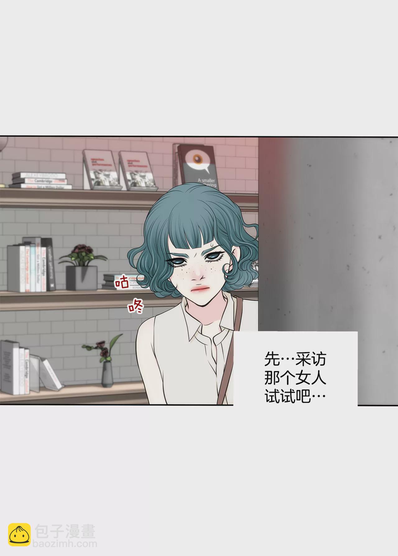 第270话 威胁-第271话