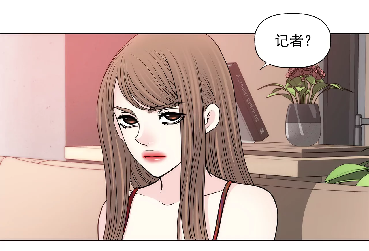第270话 威胁-第271话