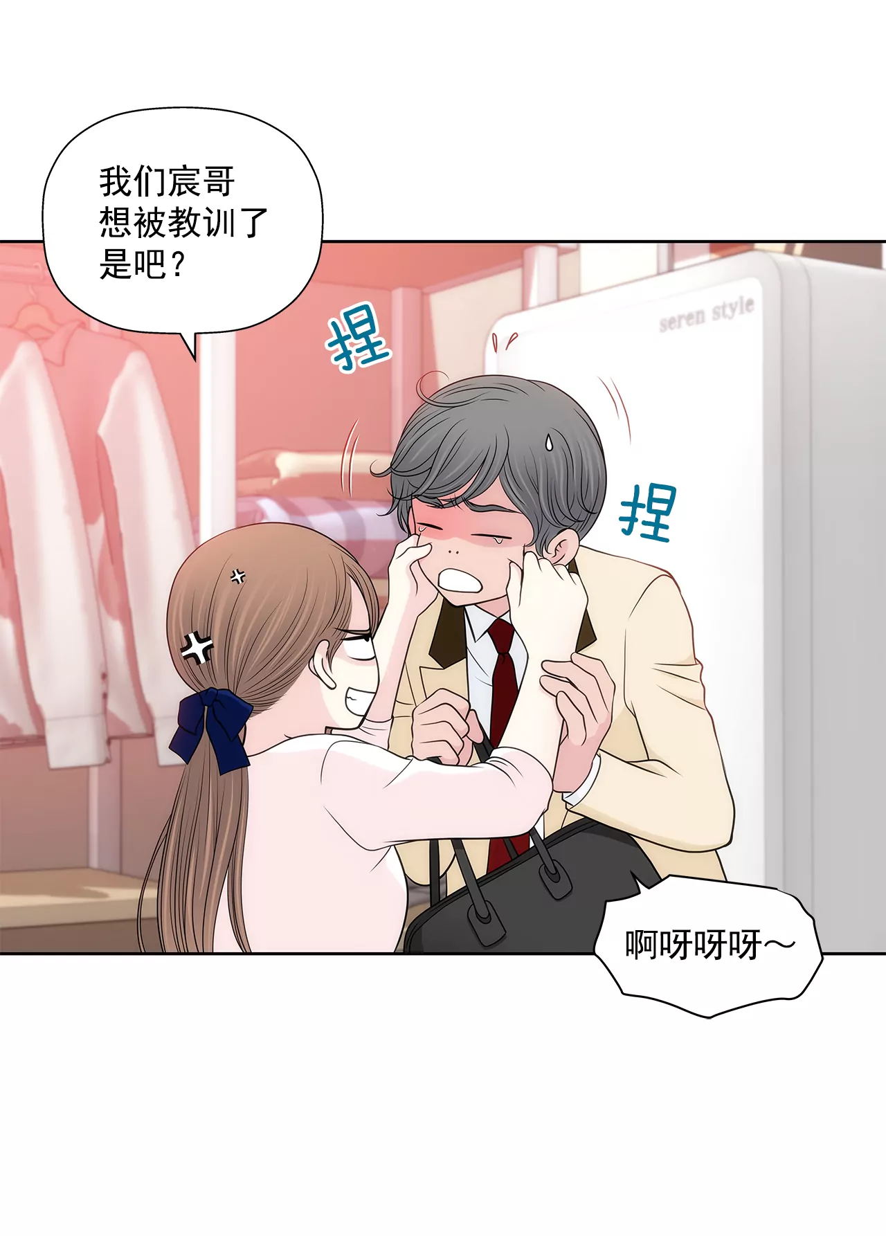 第272话 校友-第273话