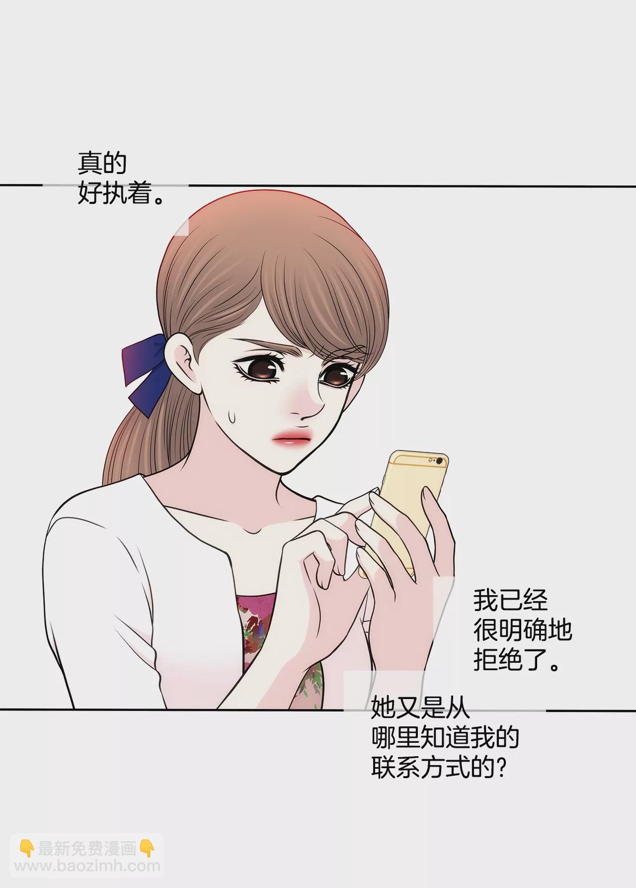 第272话 校友-第273话