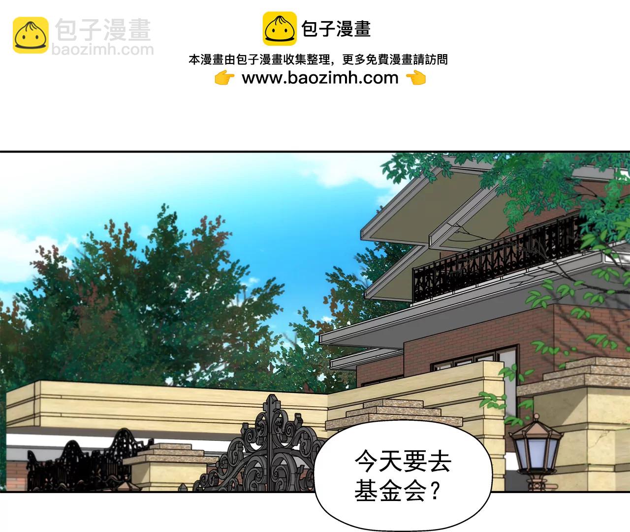 第272话 校友-第273话