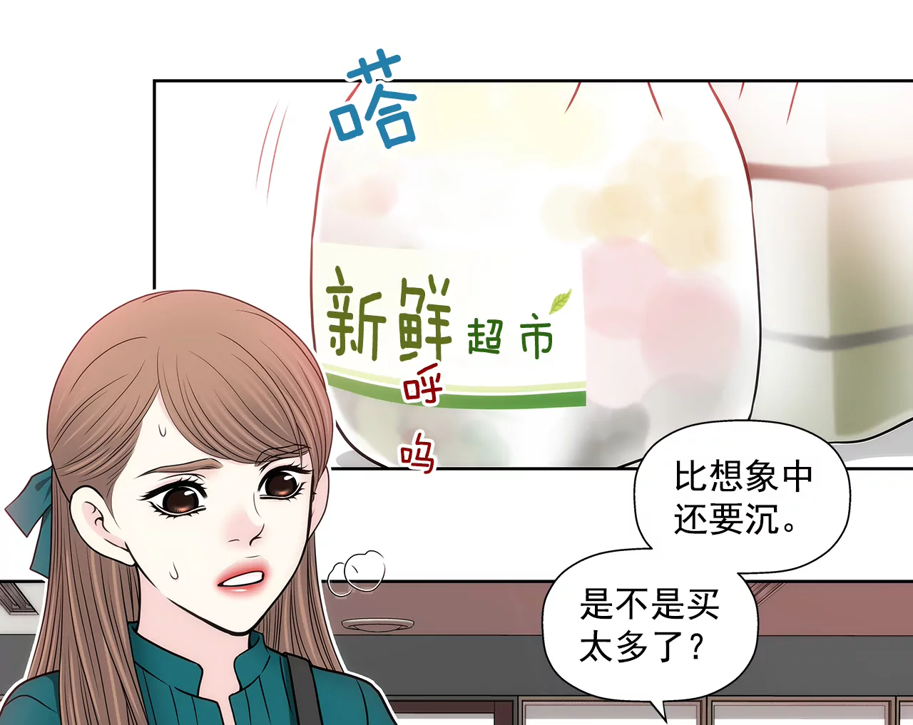 第272话 校友-第273话