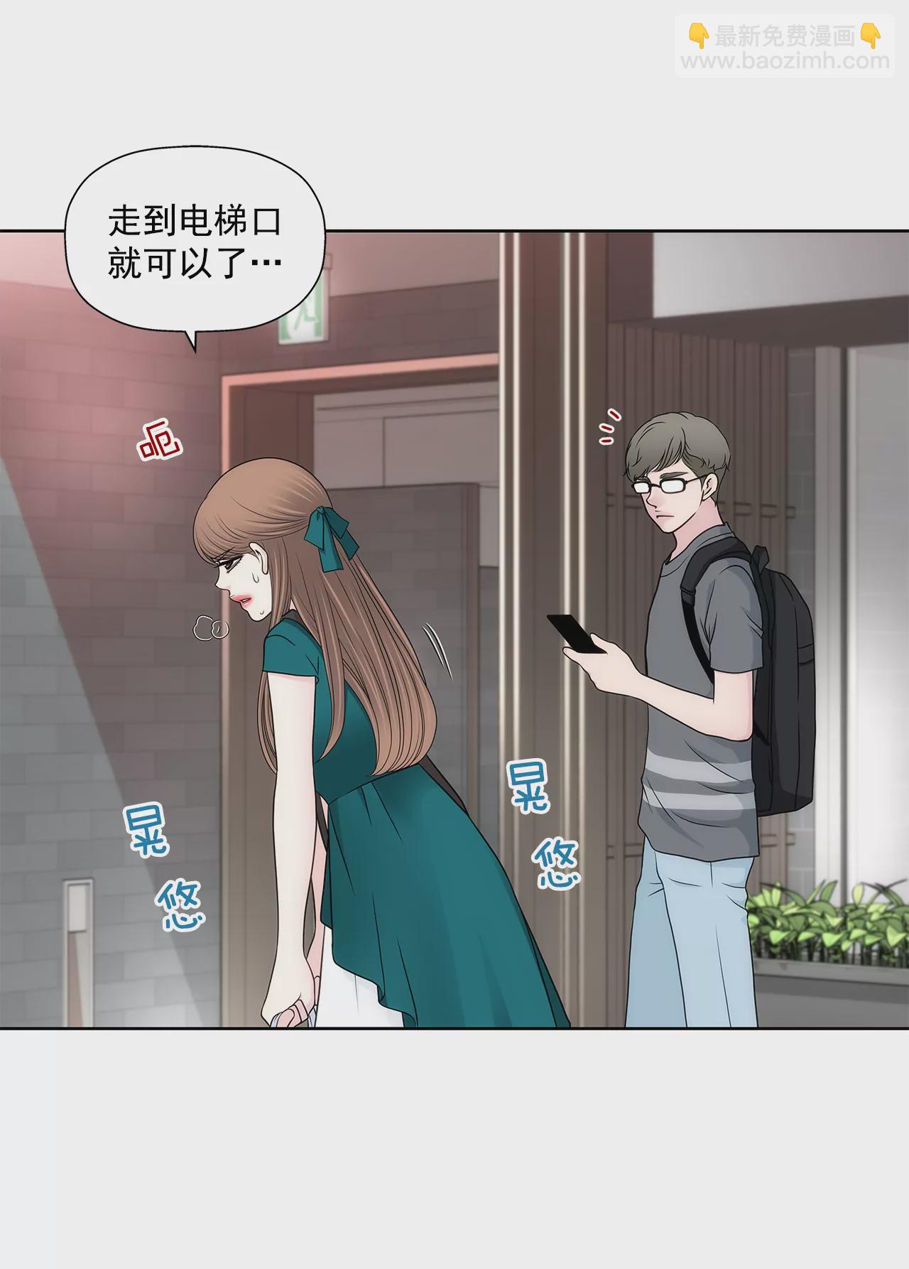 第272话 校友-第273话
