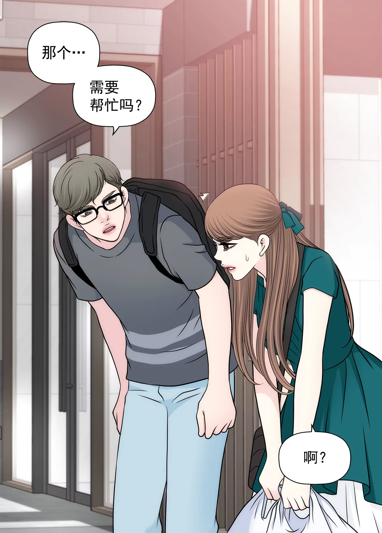 第272话 校友-第273话