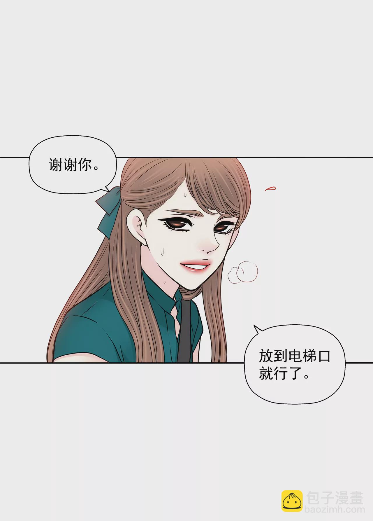 第272话 校友-第273话
