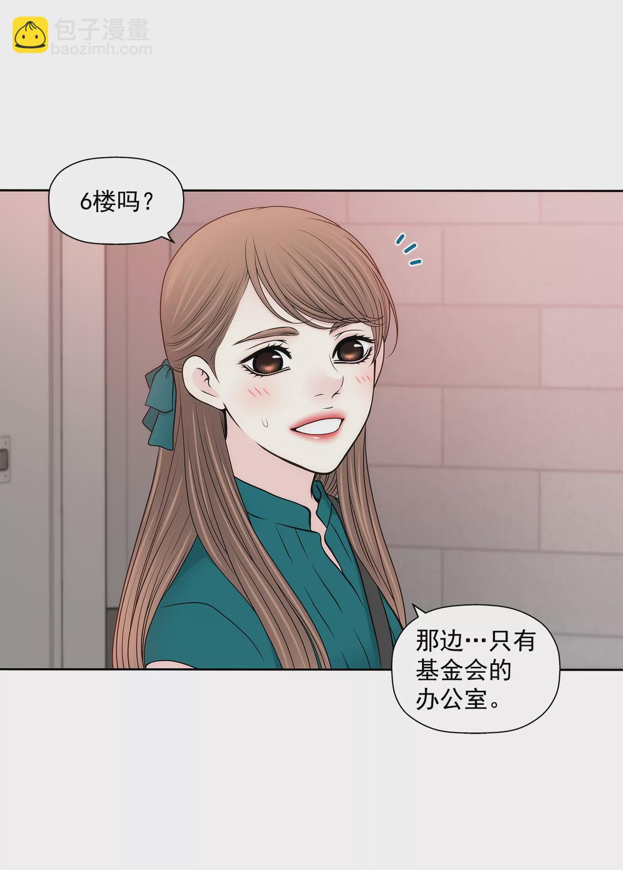 第272话 校友-第273话