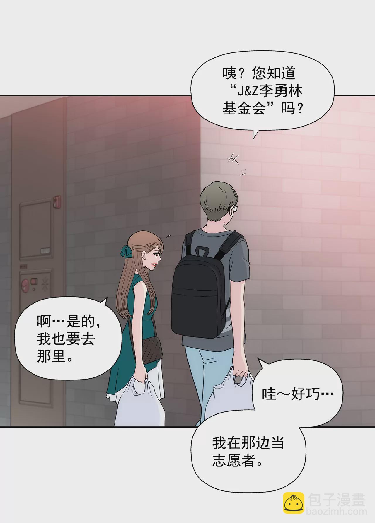 第272话 校友-第273话