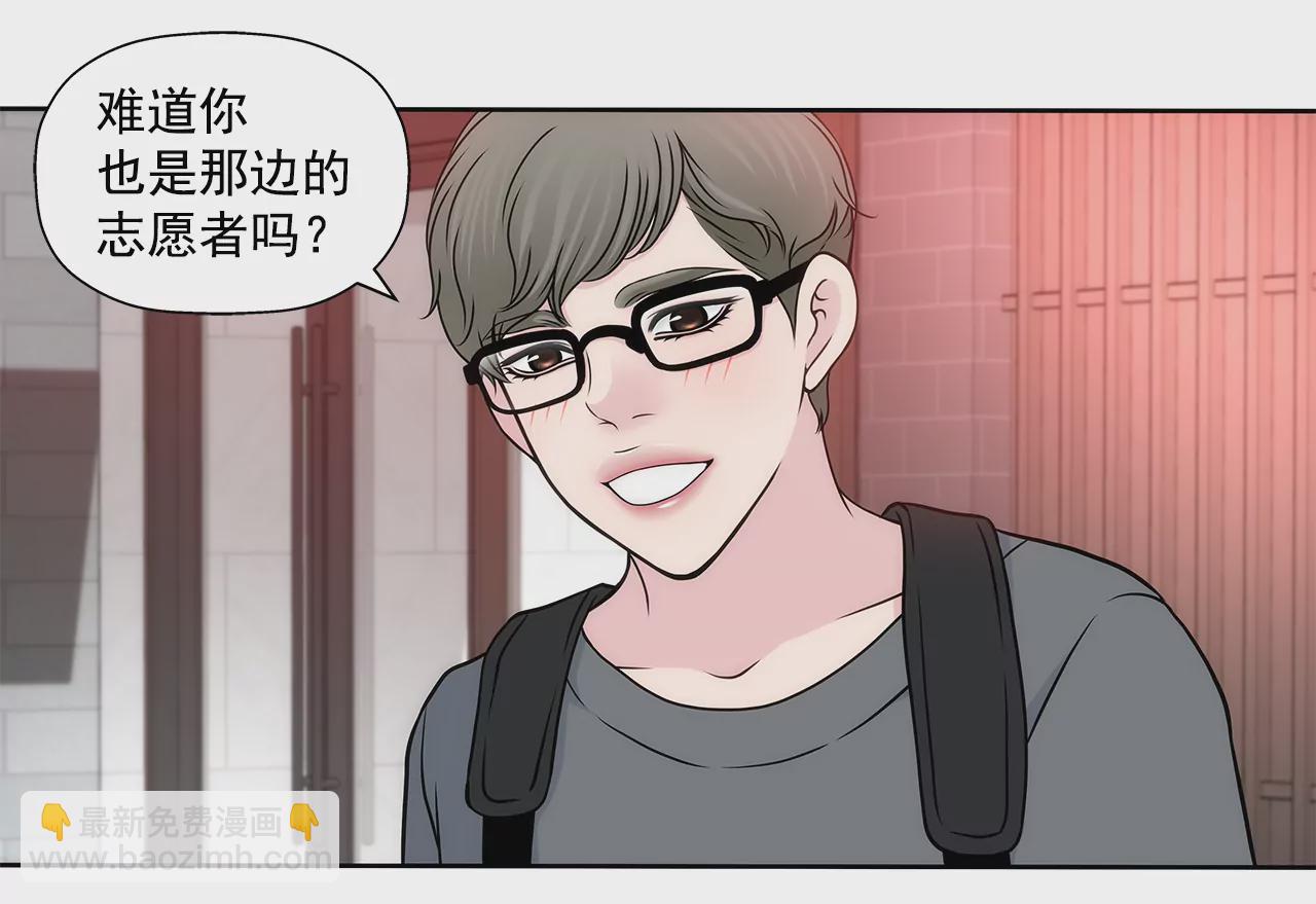 第272话 校友-第273话